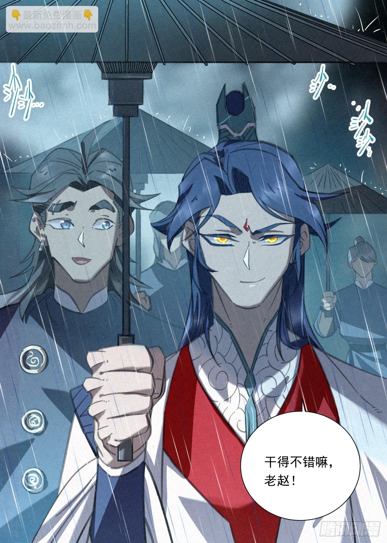 089 图穷匕见-第90话