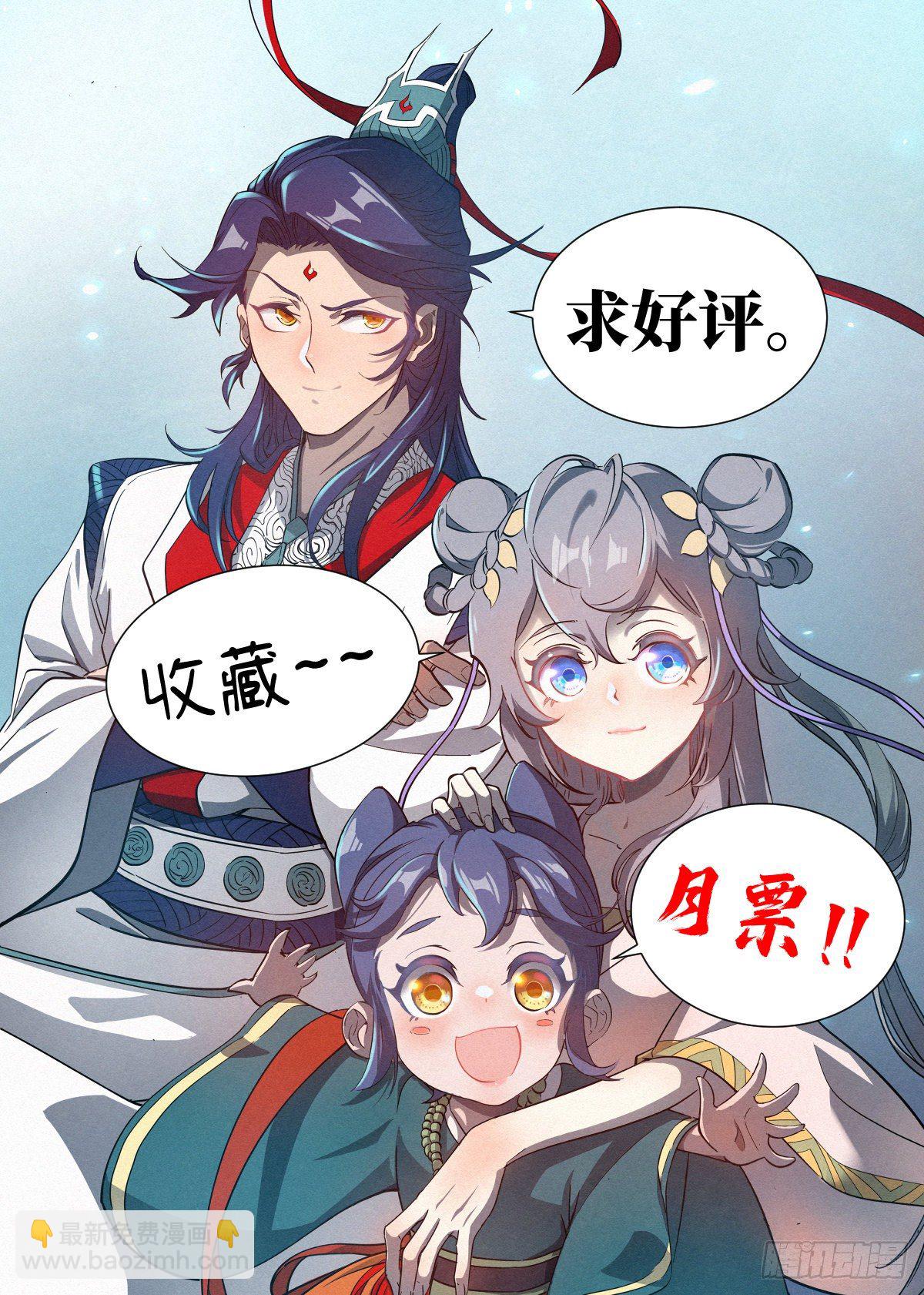 009 罗小小-第10话