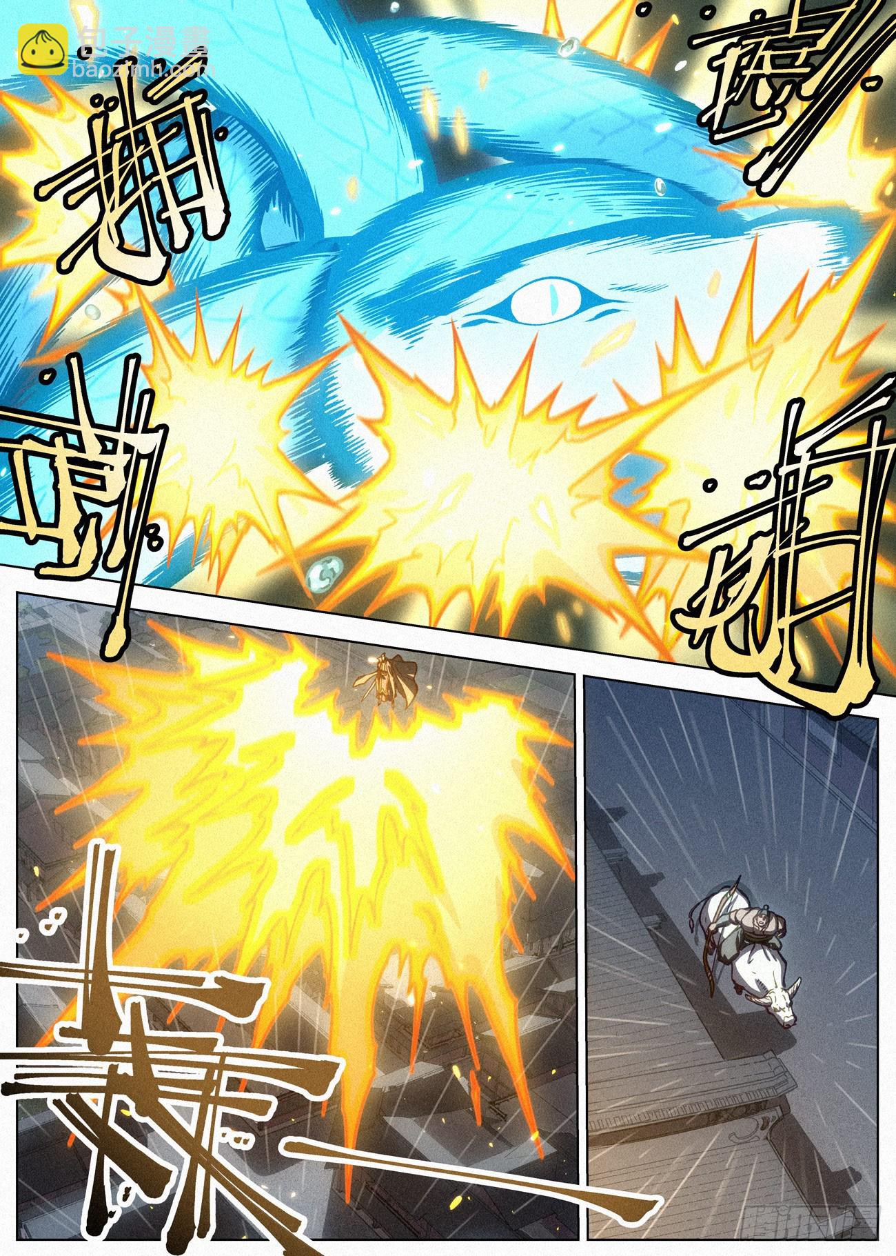 091 天榜之战-第92话