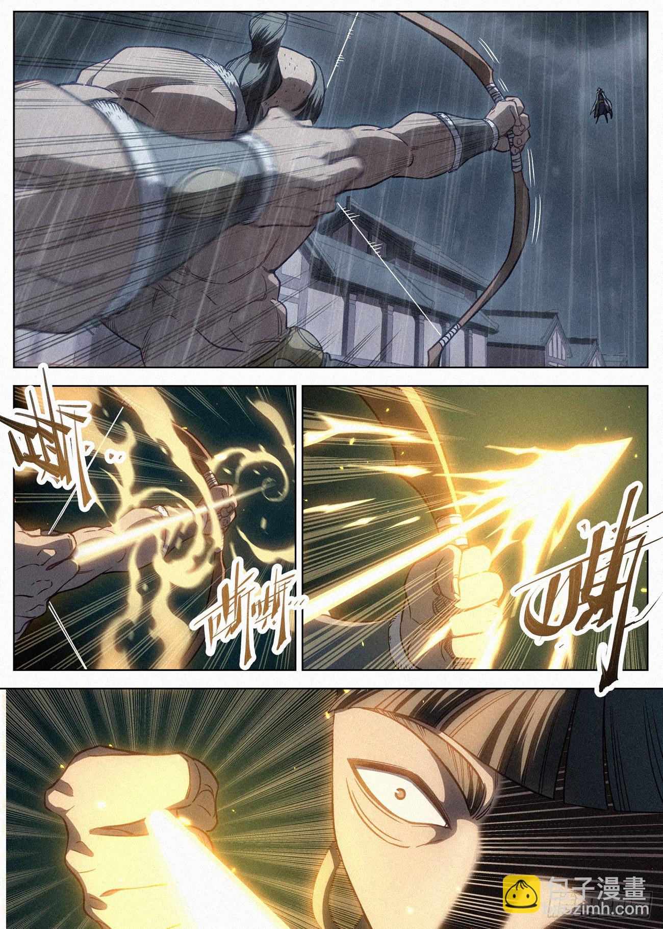 091 天榜之战-第92话