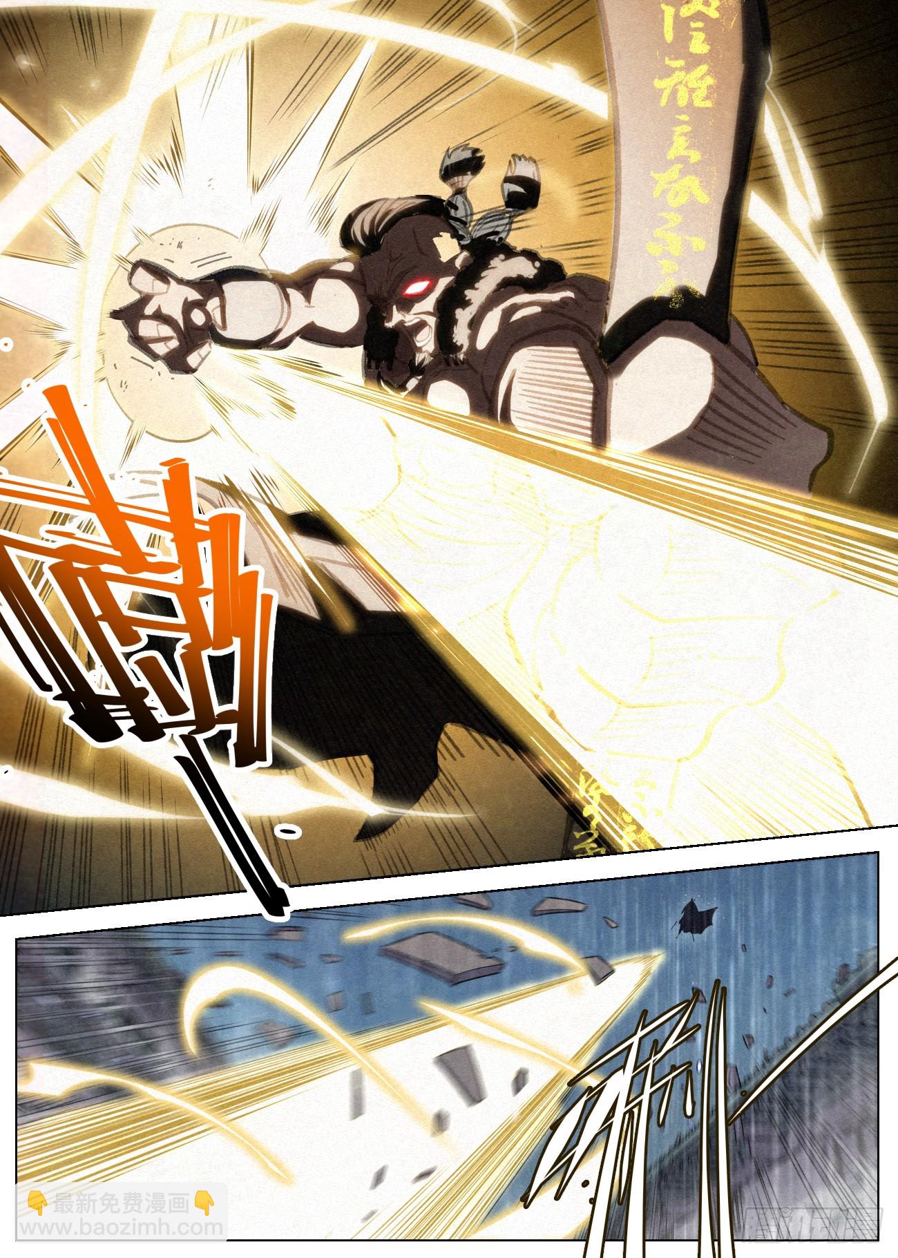 091 天榜之战-第92话