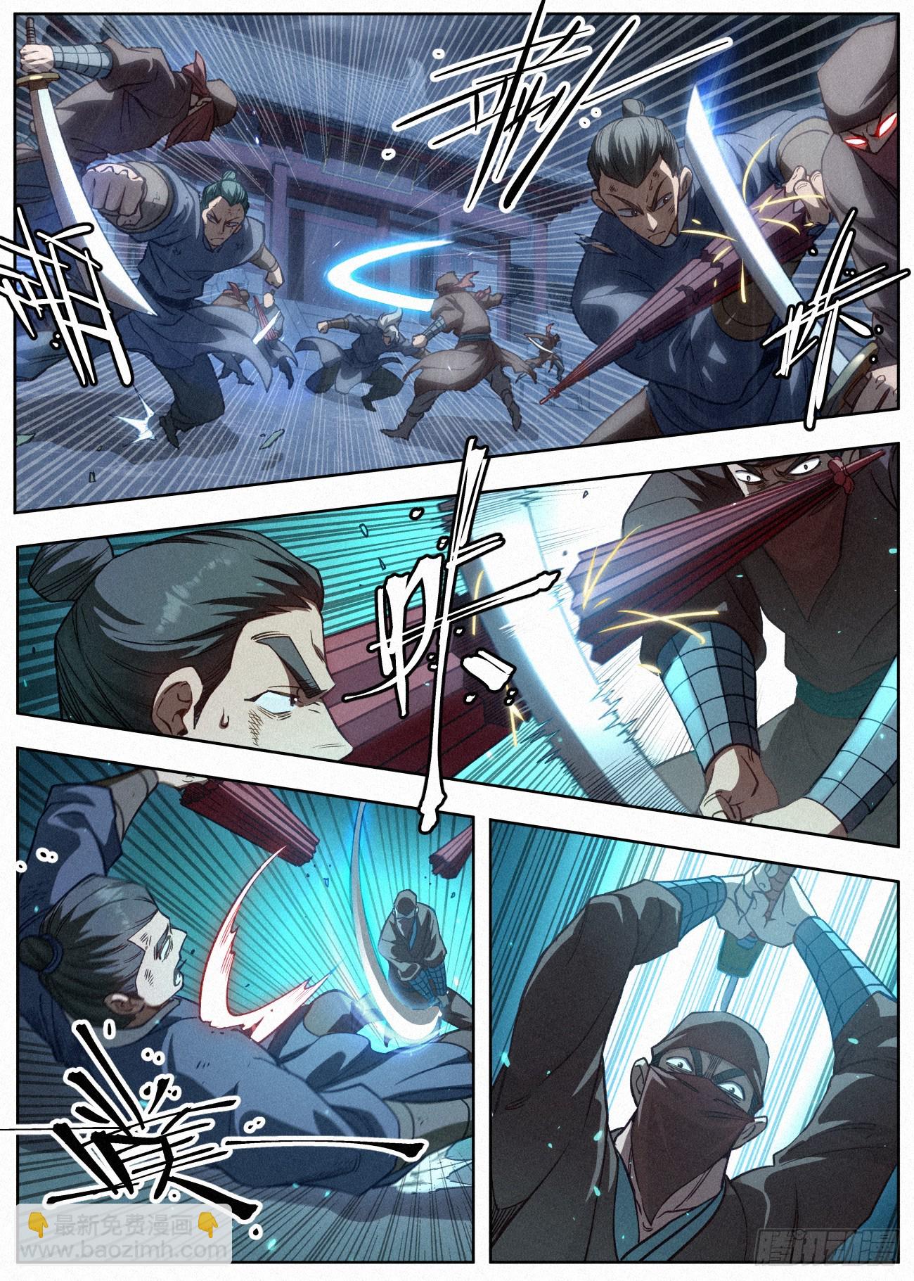 093 黑骑&middot;王冲-第94话