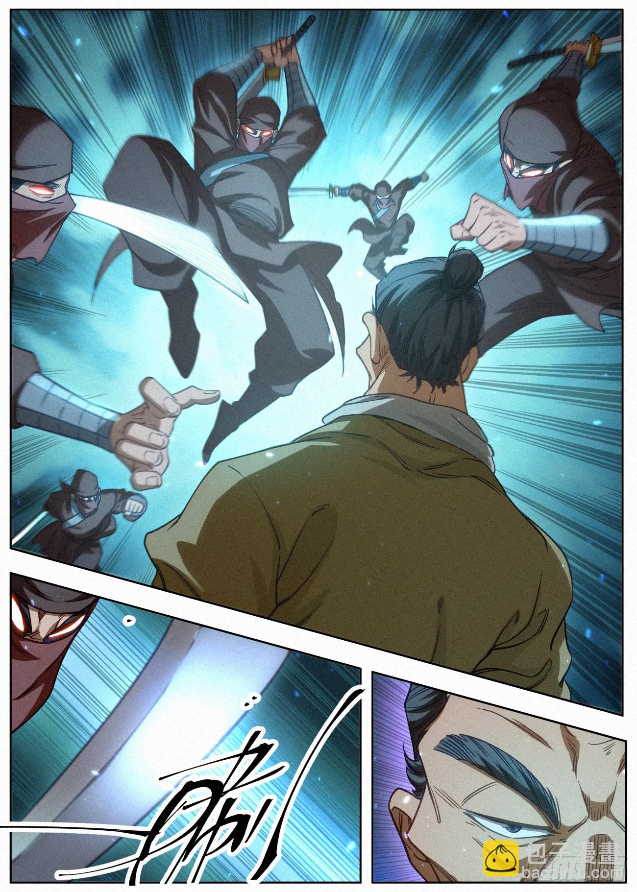 093 黑骑&middot;王冲-第94话