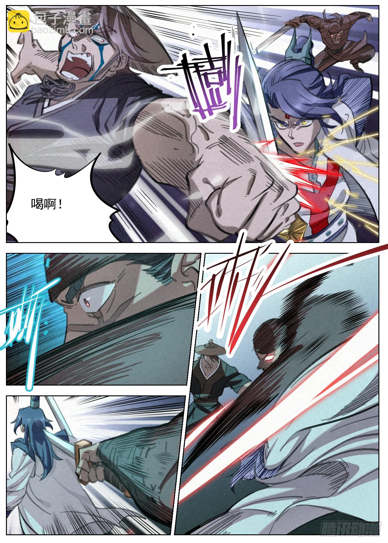 093 黑骑&middot;王冲-第94话