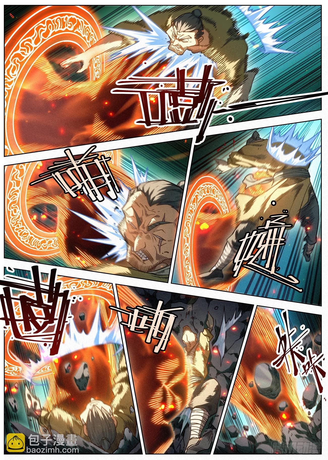 095 黑骑的荣耀-第96话