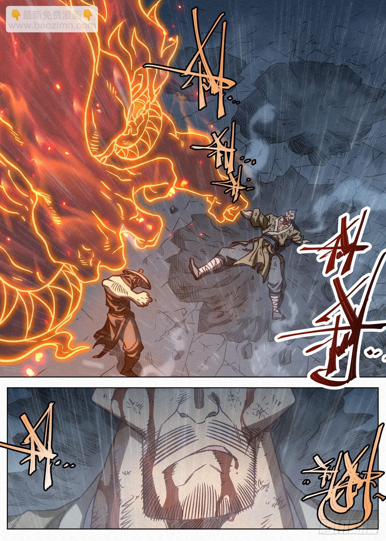 095 黑骑的荣耀-第96话