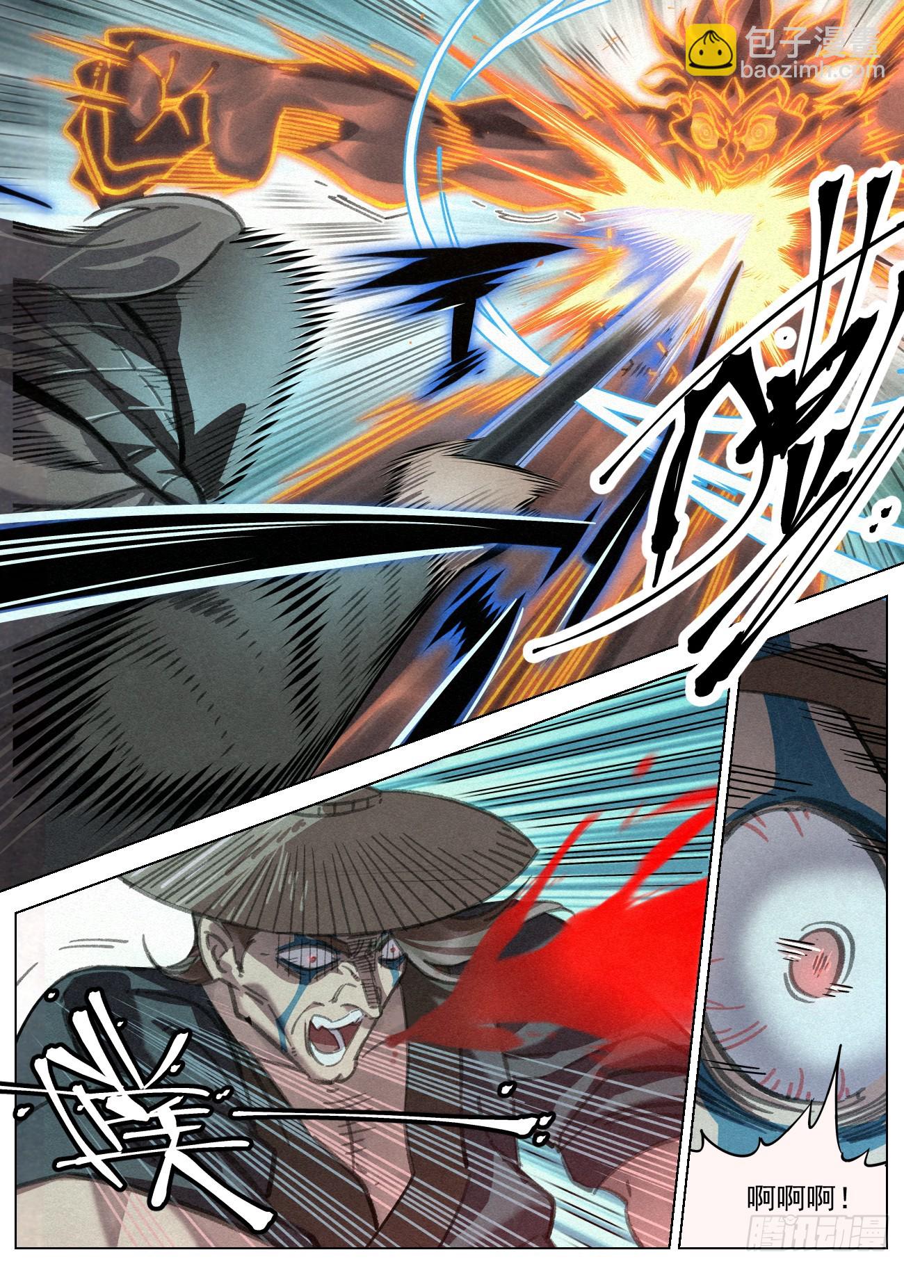 095 黑骑的荣耀-第96话