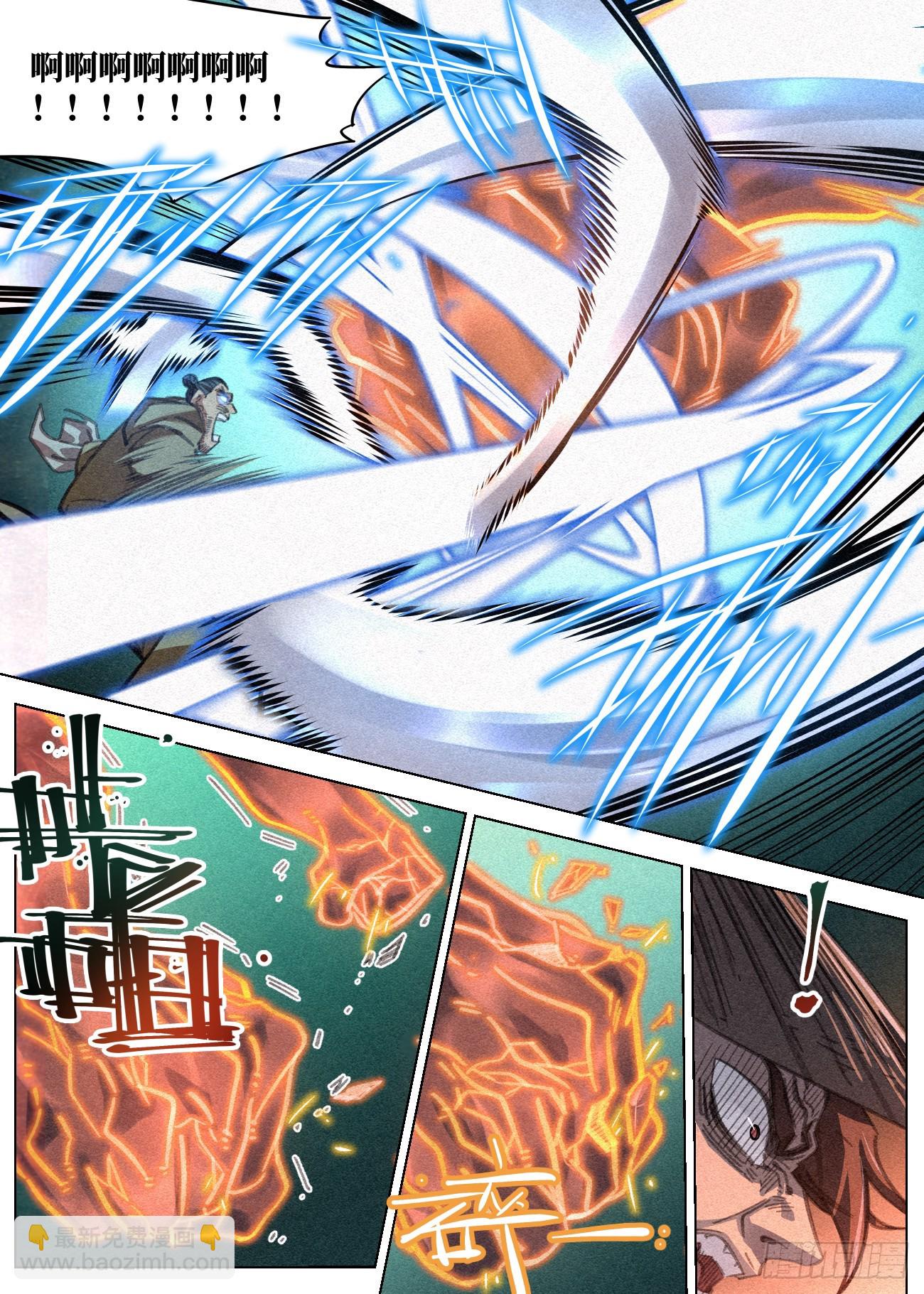 095 黑骑的荣耀-第96话