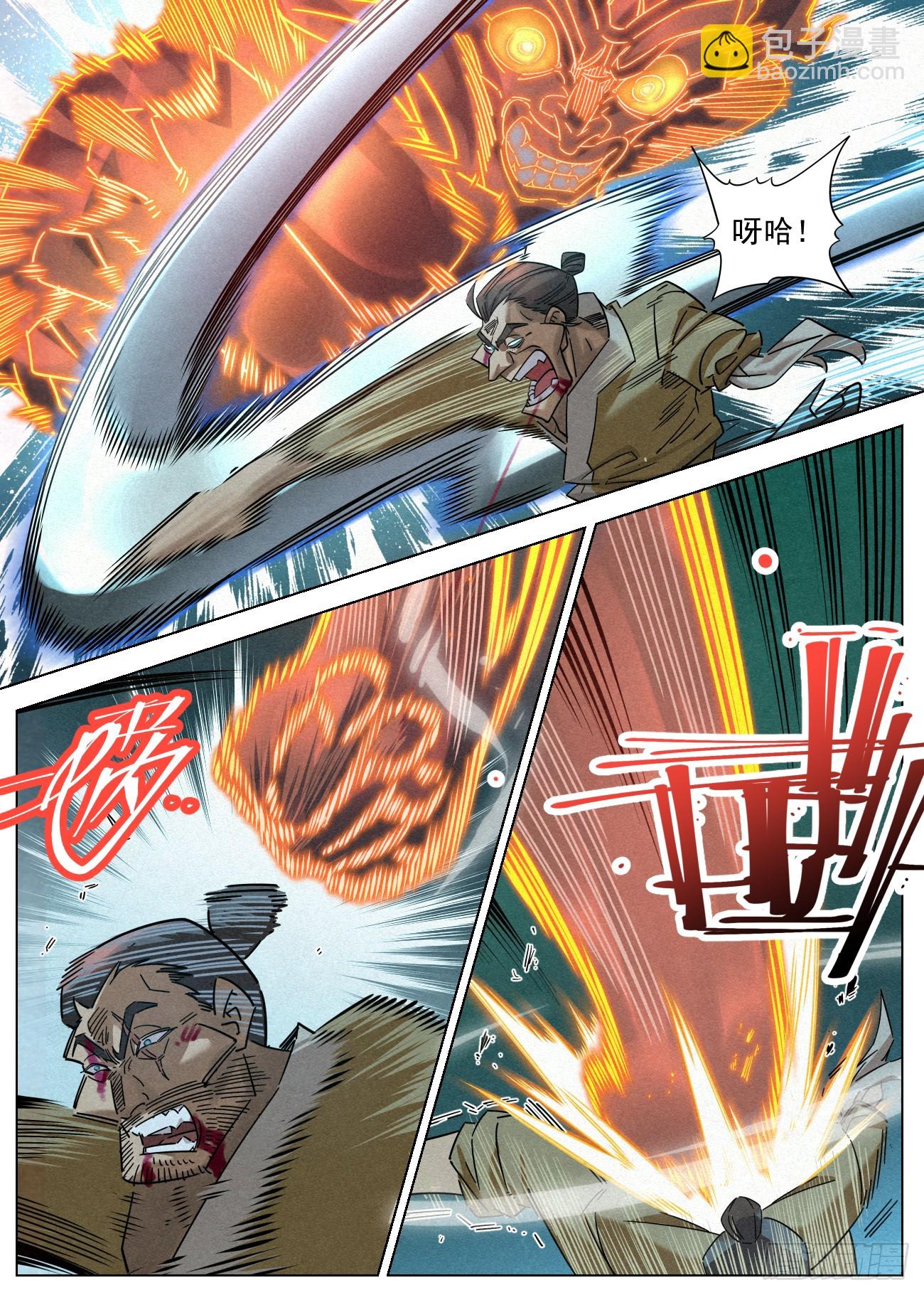 095 黑骑的荣耀-第96话