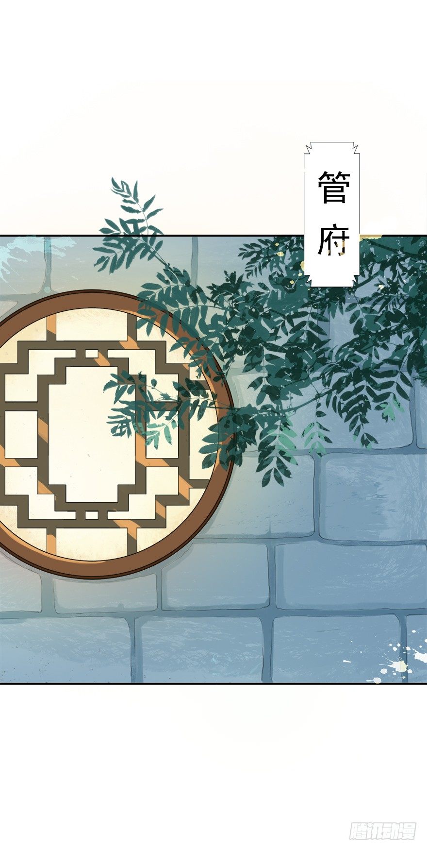 12不思量，自难忘-第12话