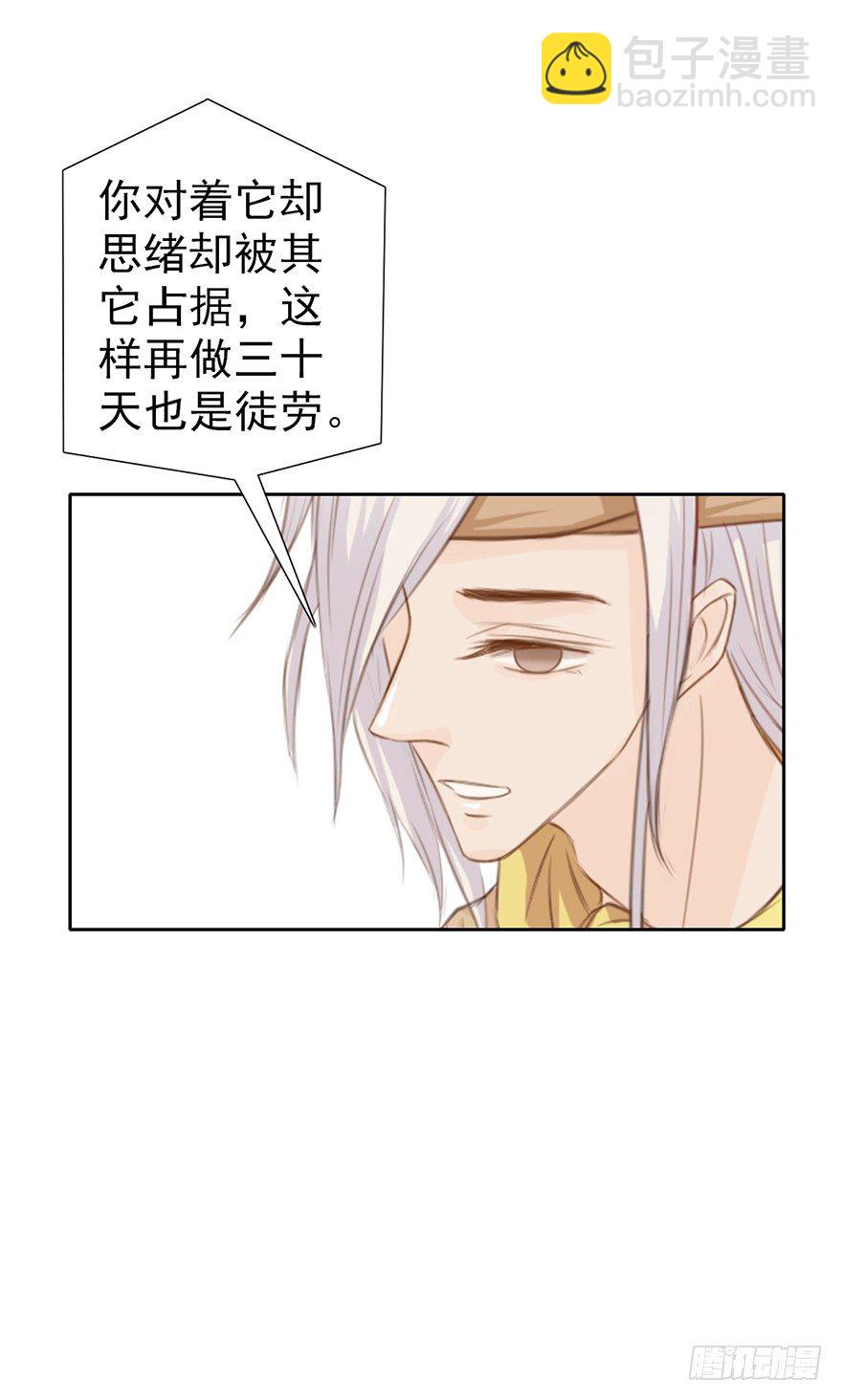 是我太笨了么(1/2)-第14话