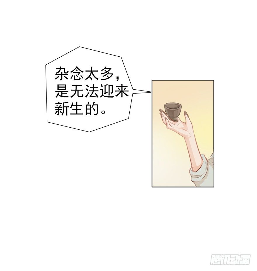 是我太笨了么(1/2)-第14话