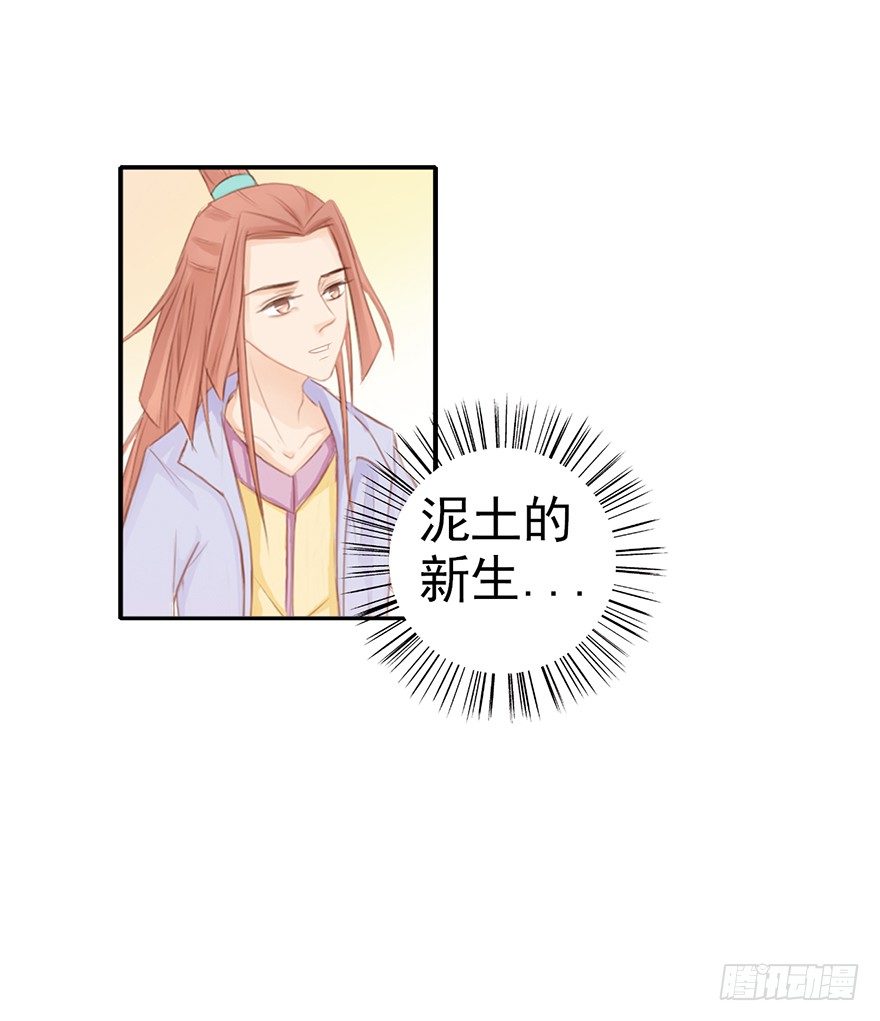 是我太笨了么(1/2)-第14话