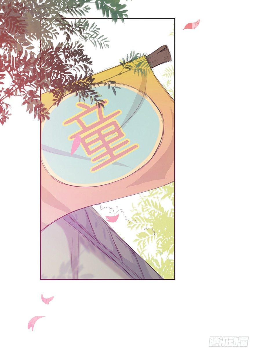 是我太笨了么(1/2)-第14话