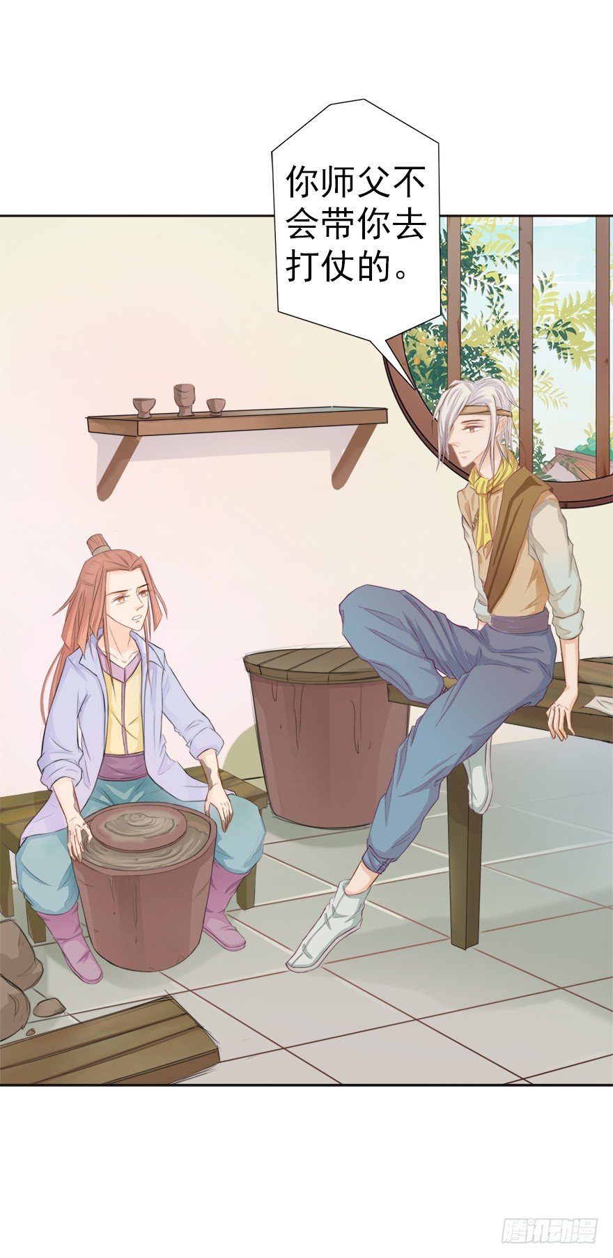 是我太笨了么(1/2)-第14话