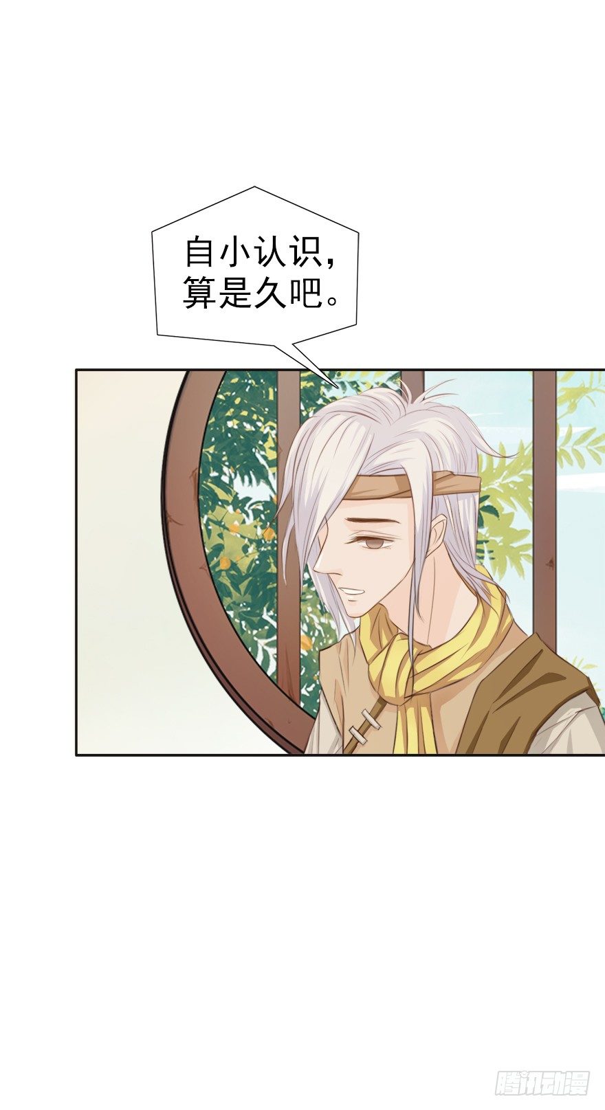 是我太笨了么(1/2)-第14话