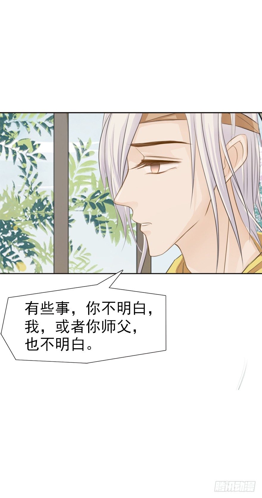 是我太笨了么(1/2)-第14话