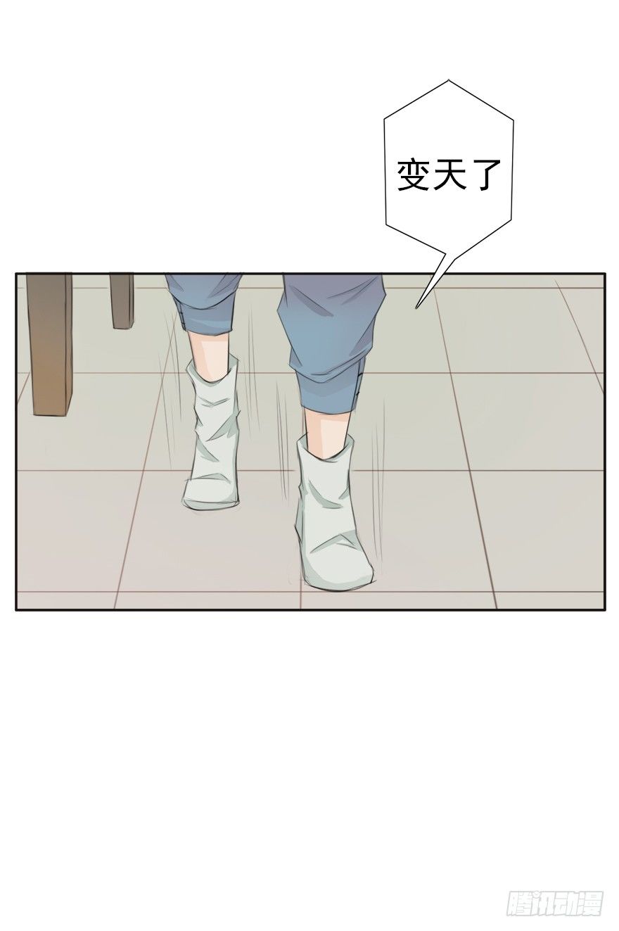 是我太笨了么(1/2)-第14话