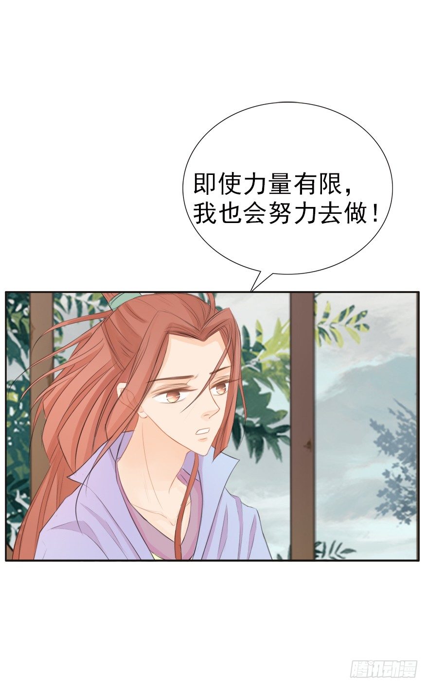 是我太笨了么(1/2)-第14话