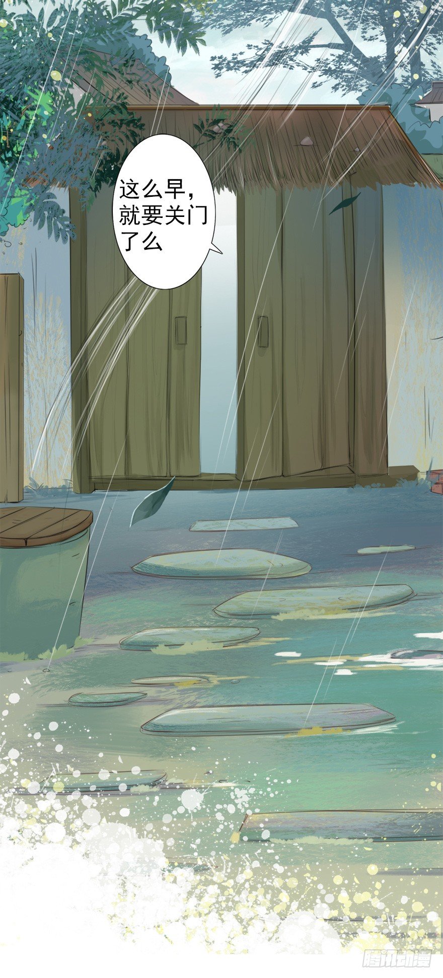 是我太笨了么(1/2)-第14话