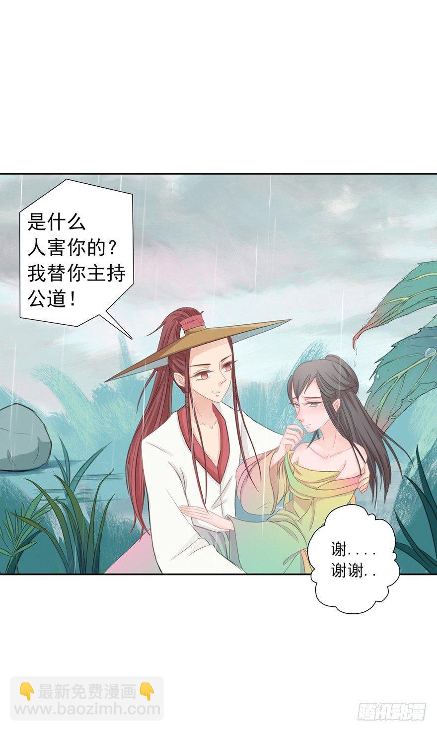 谁来救救我~-第18话