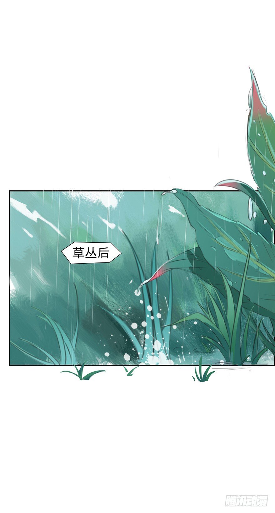 谁来救救我~-第18话