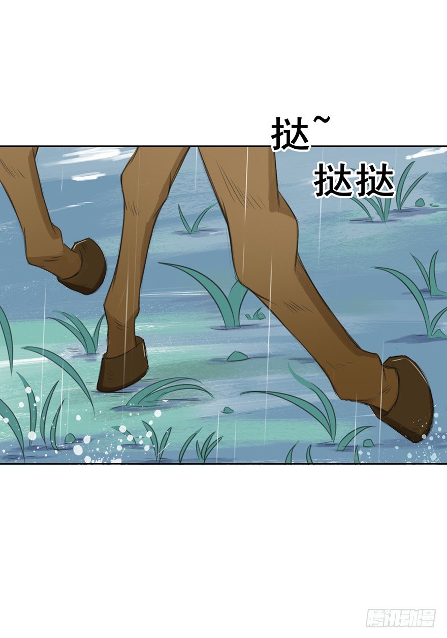 谁来救救我~-第18话