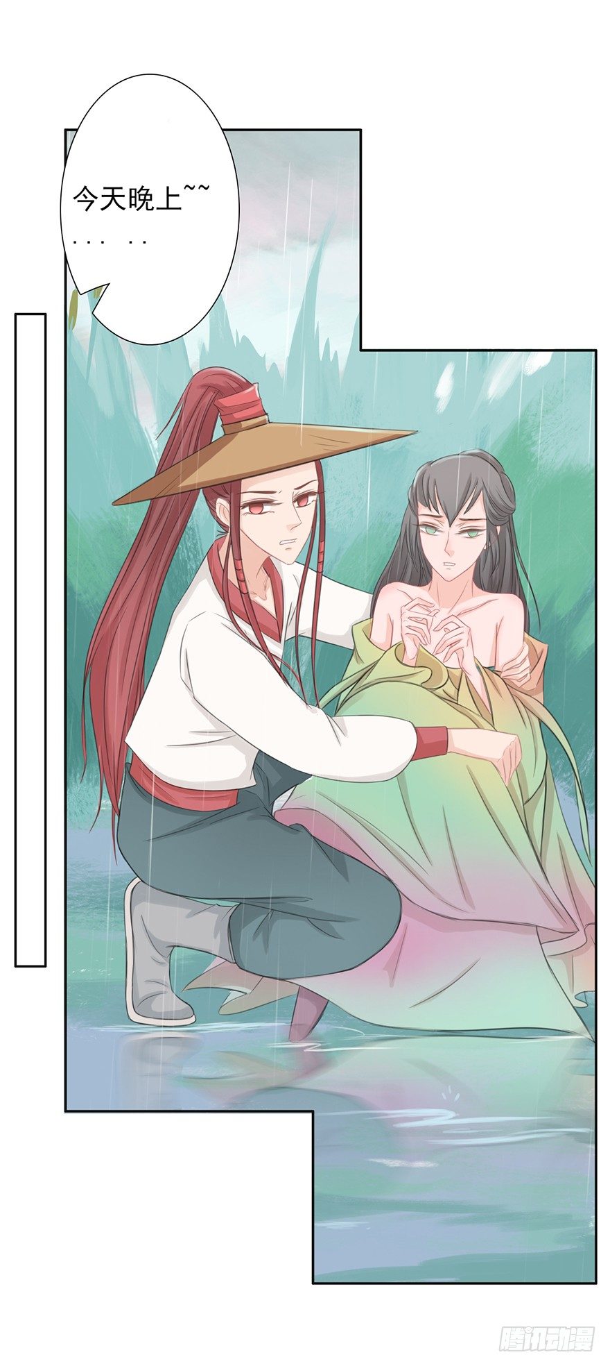 谁来救救我~-第18话