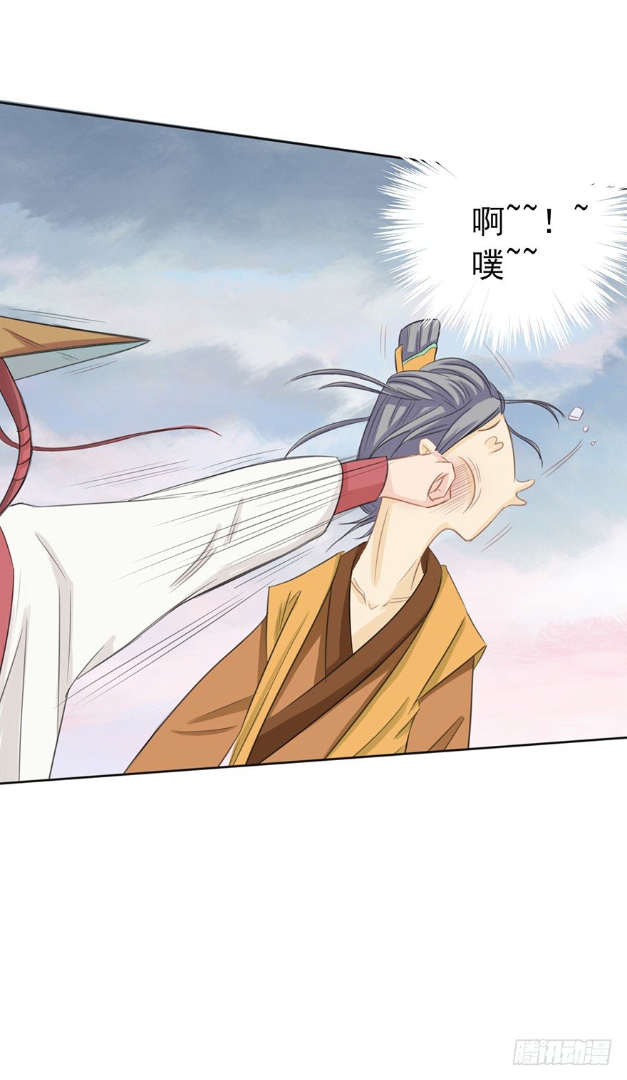 谁来救救我~-第18话