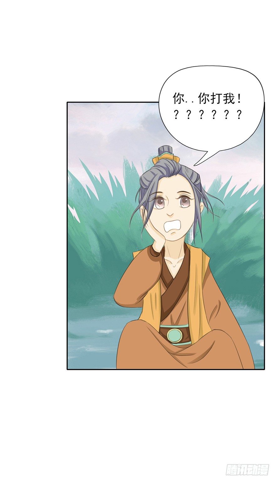 谁来救救我~-第18话