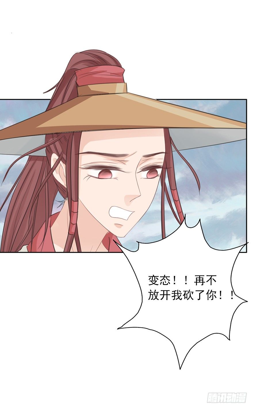 谁来救救我~-第18话