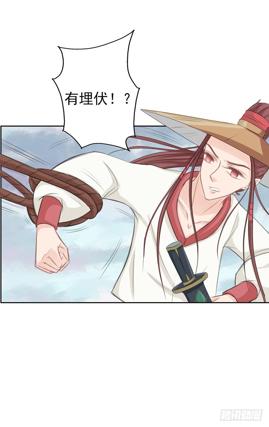 谁来救救我~-第18话