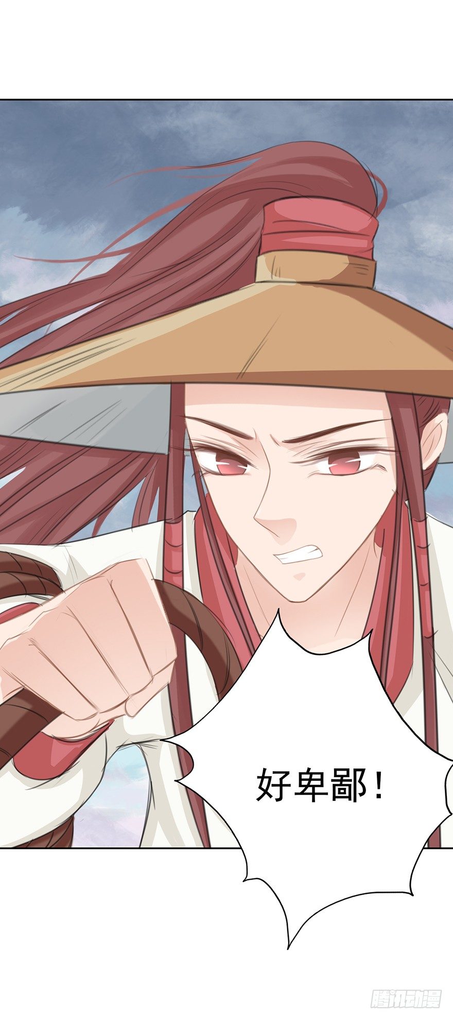 谁来救救我~-第18话