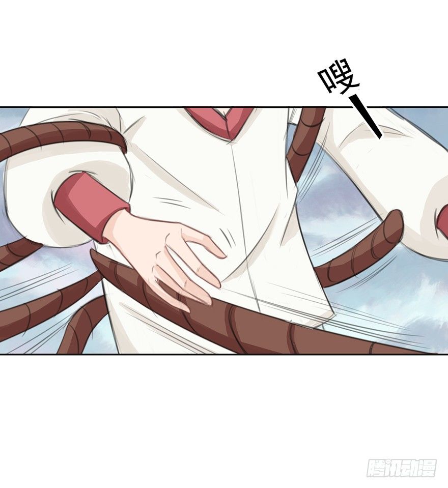 谁来救救我~-第18话