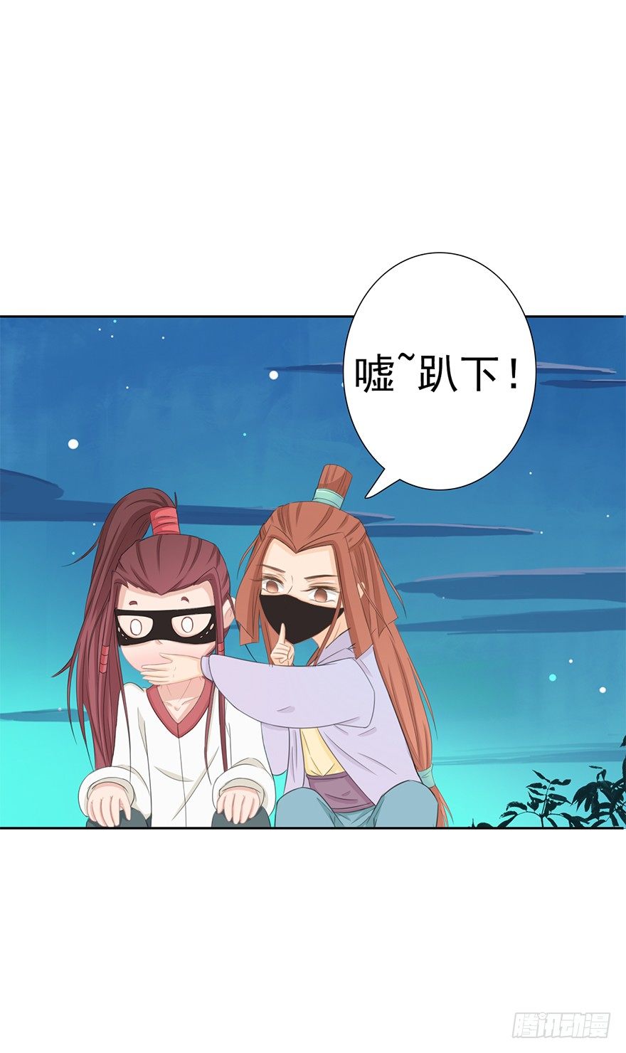 说好的江湖经验呢-第20话