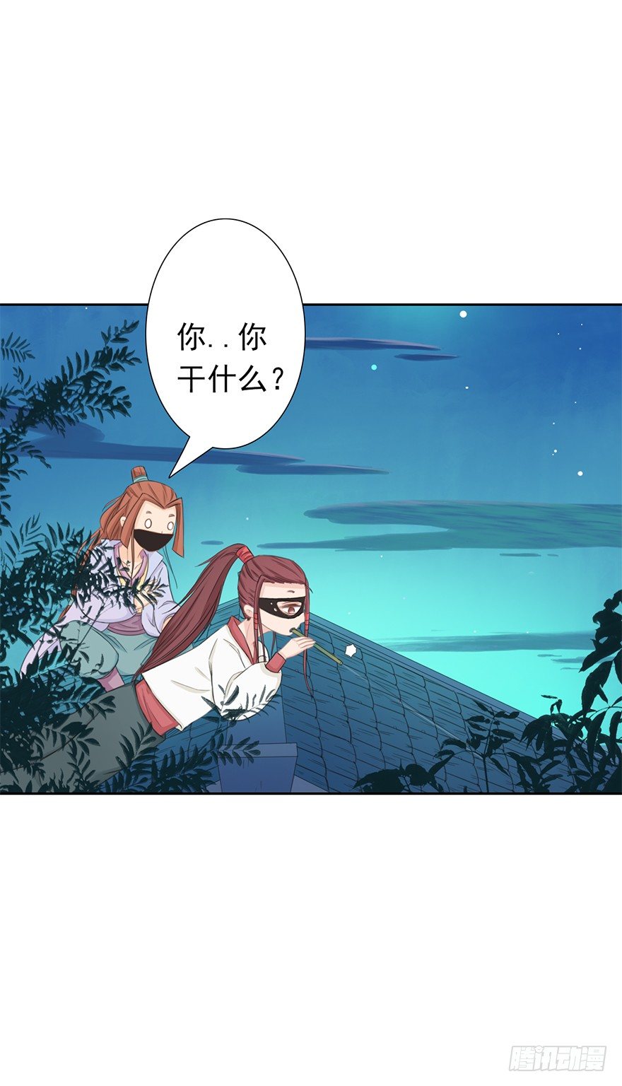 说好的江湖经验呢-第20话