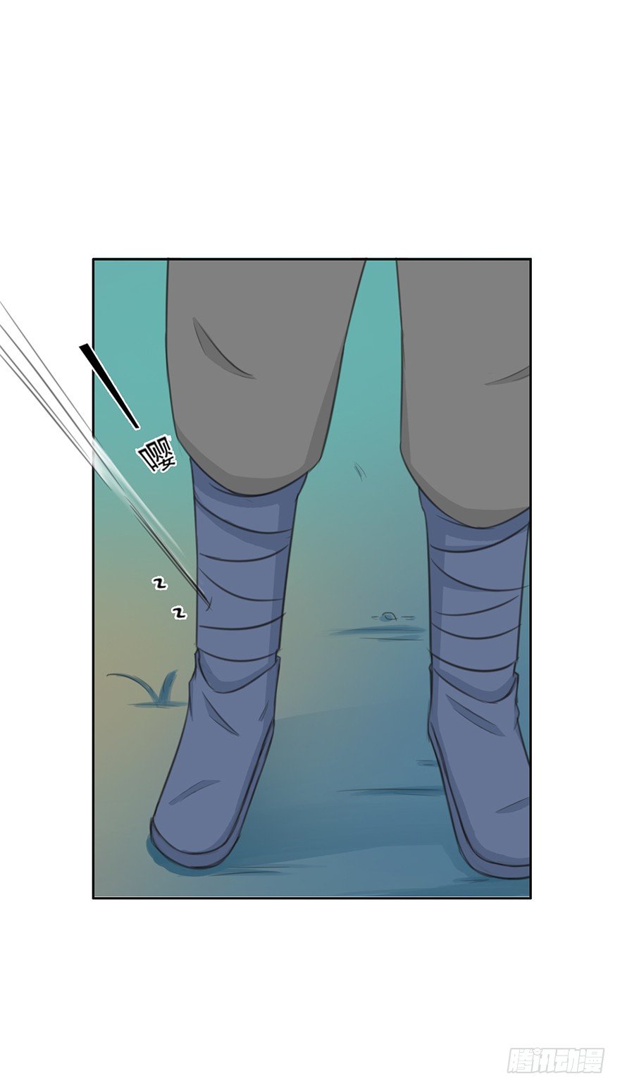 说好的江湖经验呢-第20话