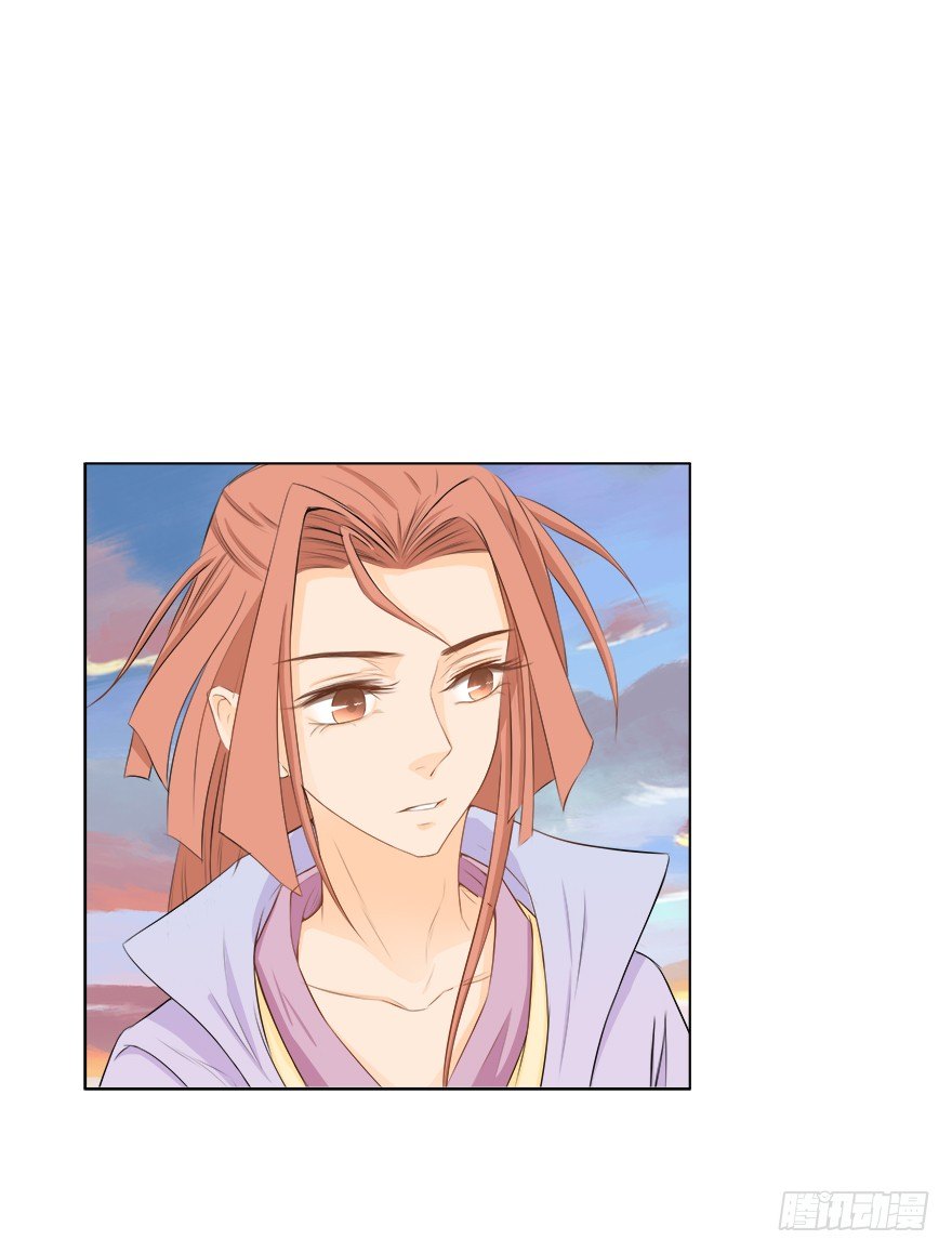 我会保护你的-第24话