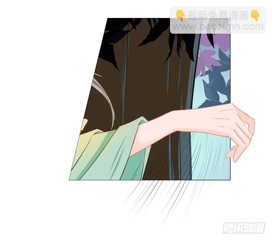 我会保护你的-第24话