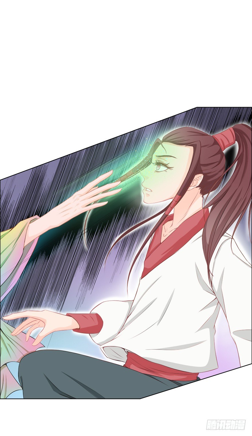 我会保护你的-第24话