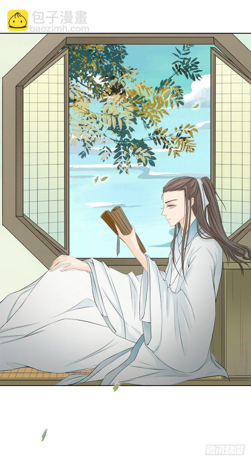 我会保护你的-第24话