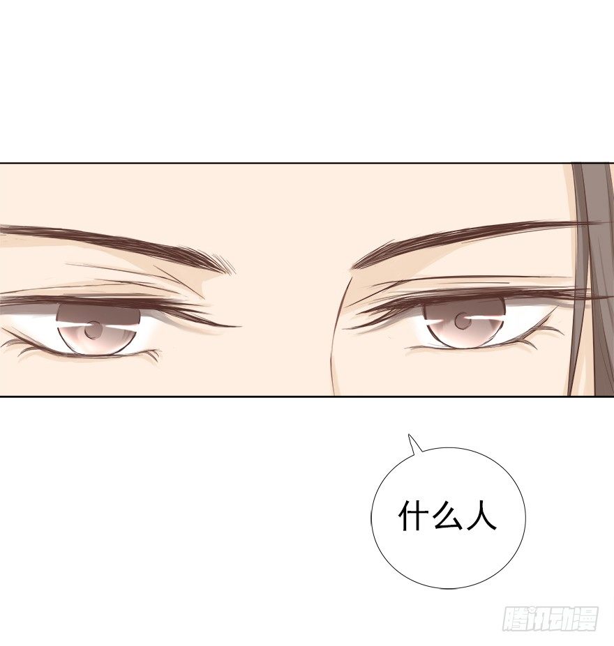 我会保护你的-第24话