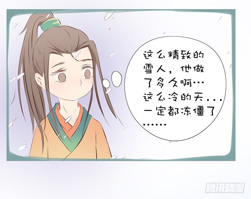 新年特辑礼物（上）-第26话