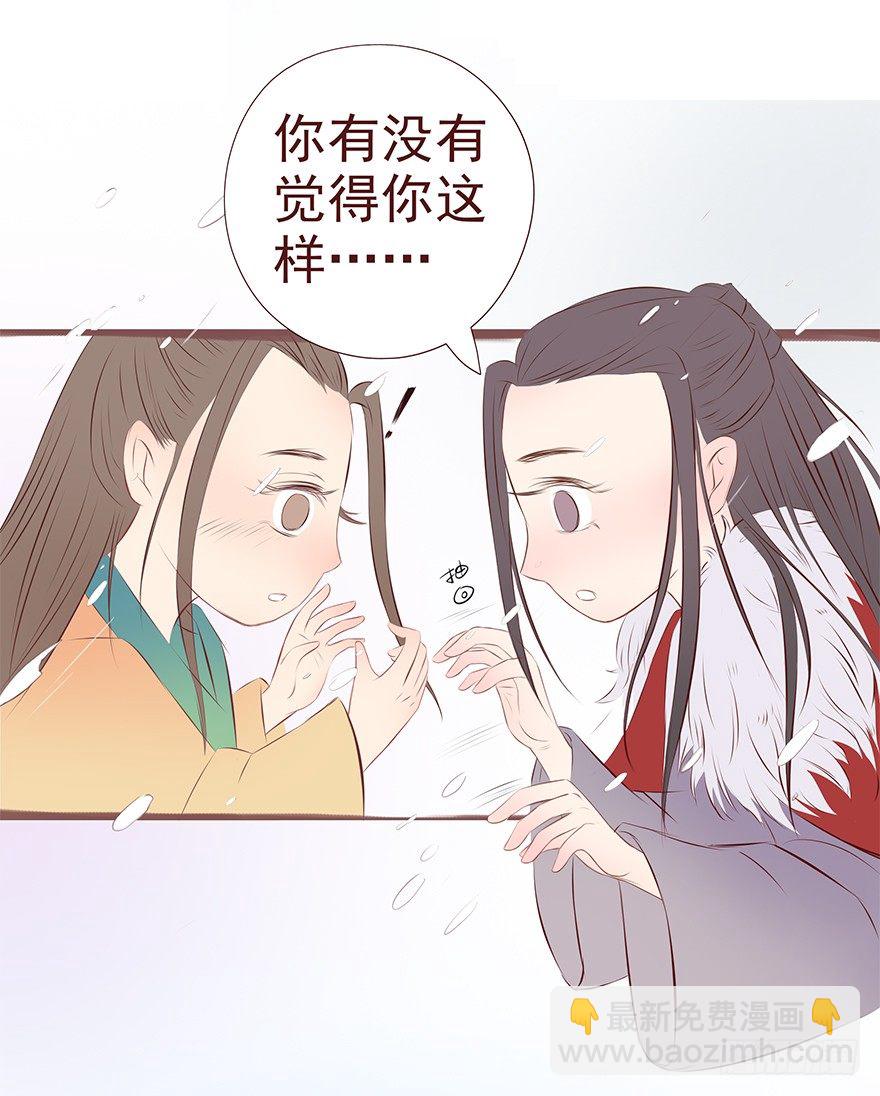 新年特辑礼物（上）-第26话