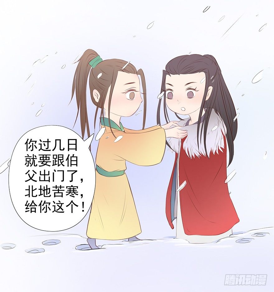 新年特辑礼物（上）-第26话