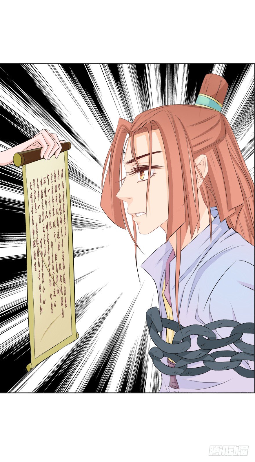 要这性别有何用-第28话