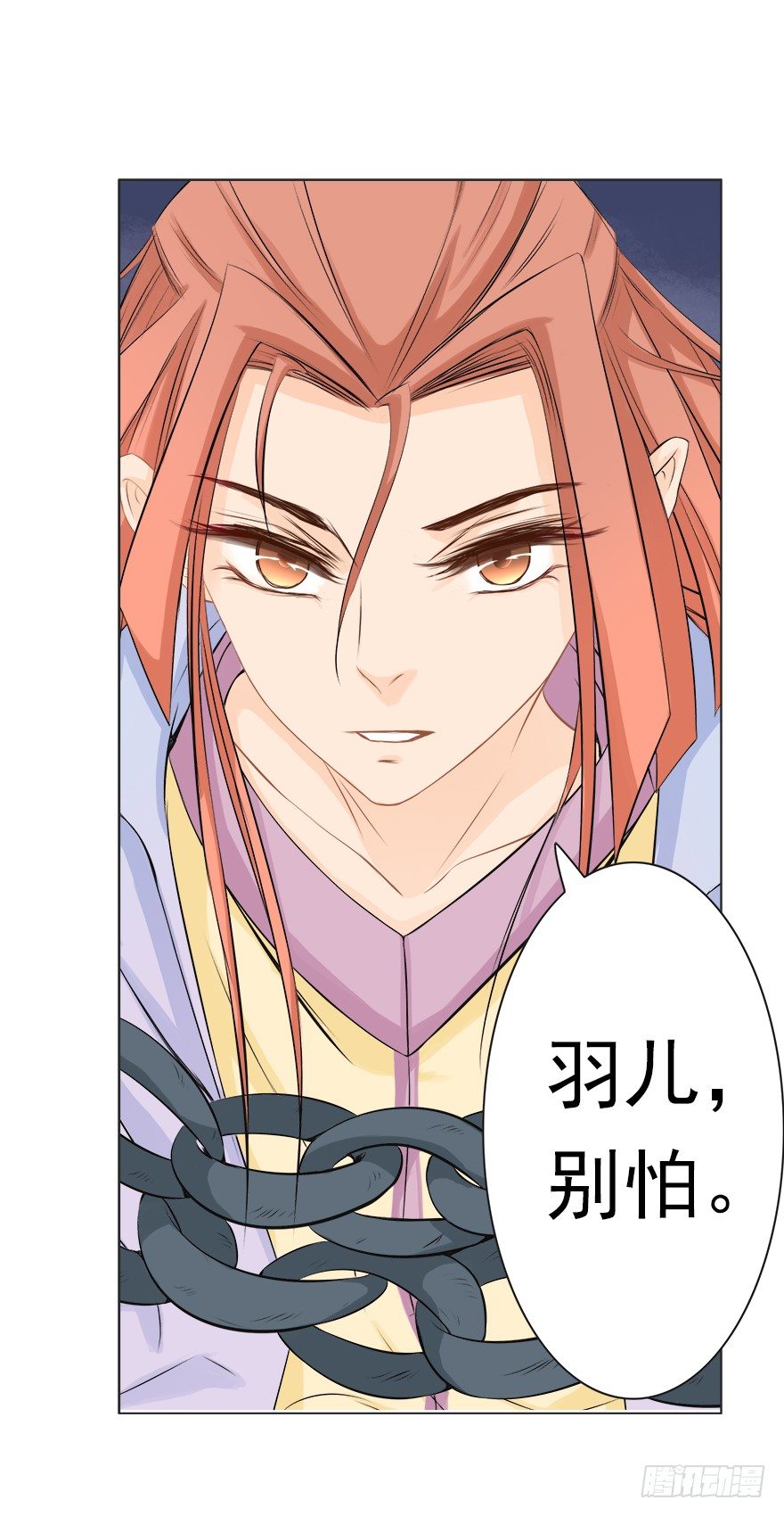 要这性别有何用-第28话