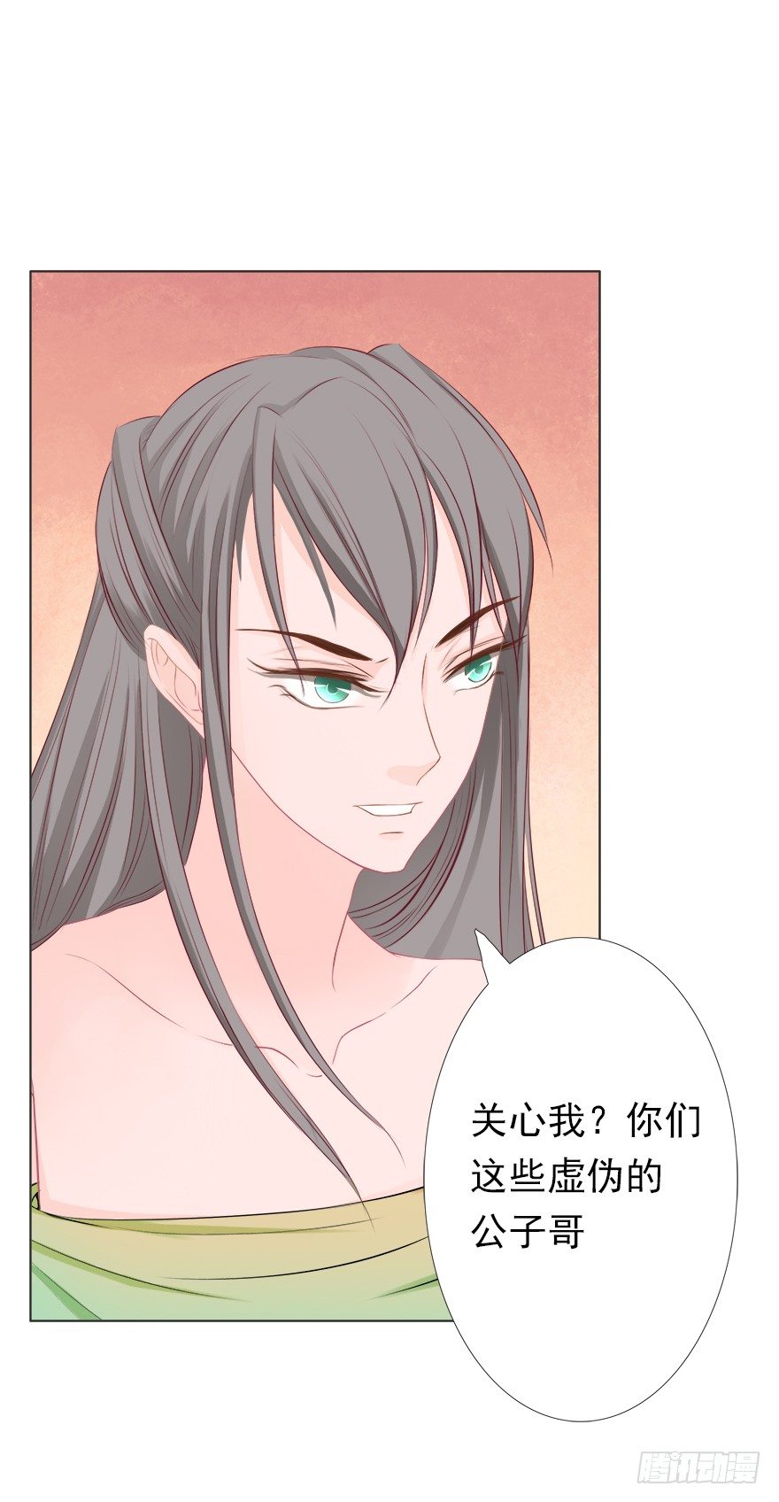 要这性别有何用-第28话