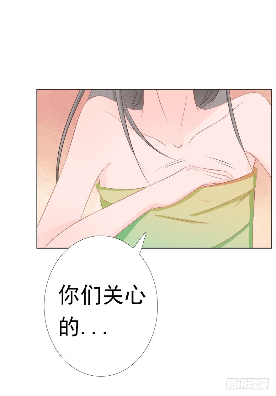 要这性别有何用-第28话