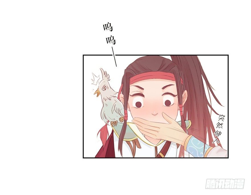 04祸国妖孽-第4话